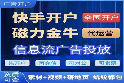 抖音信息流代理的运营策略与成功案例解析